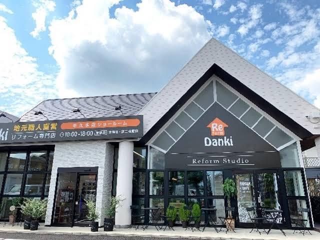 株式会社暖喜の求人・転職情報