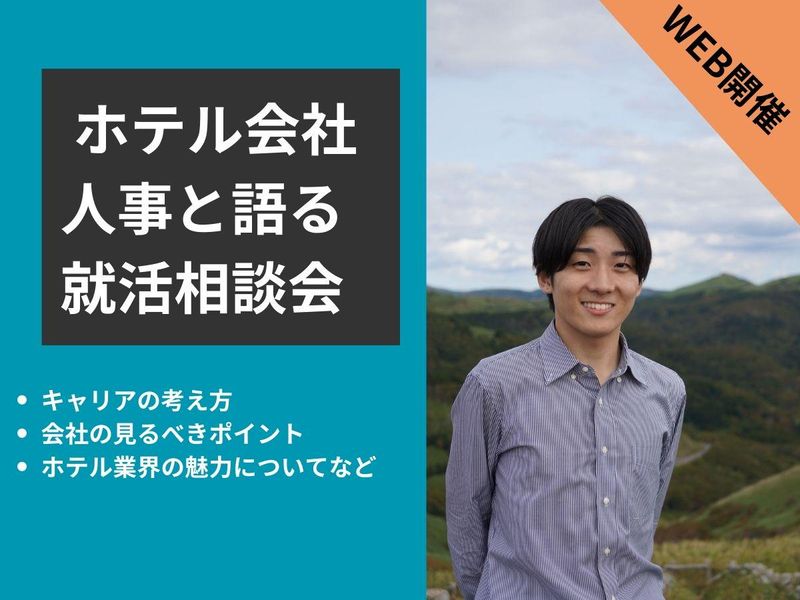 株式会社温故知新