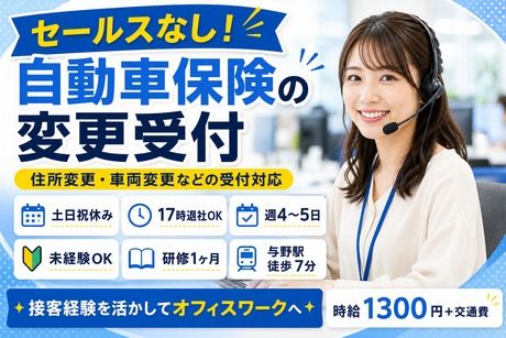 株式会社TMJの求人・転職情報