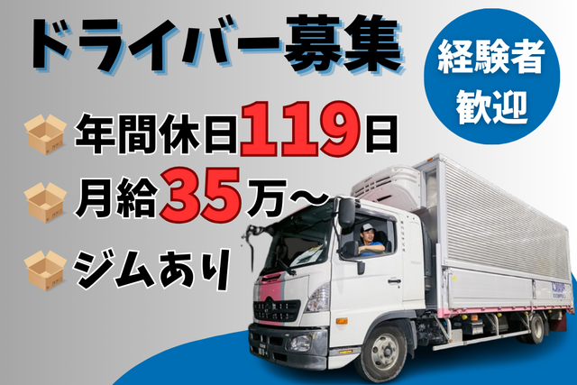 株式会社パジャンカの求人・転職情報