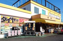 イエローハット光店のアルバイト・バイト求人情報