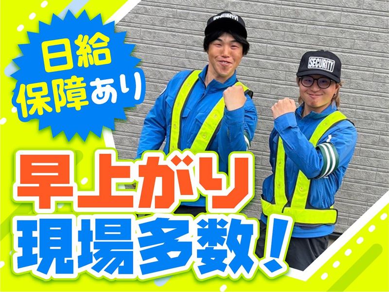 株式会社ジェイエヌティ/三鷹駅周辺