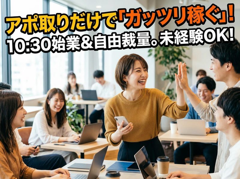 ＡＲＣＵＳ　ＶＥＬＺＡ合同会社の求人・転職情報