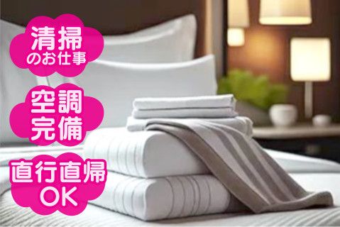 株式会社第一ビルサービス