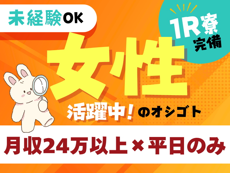 求人画像