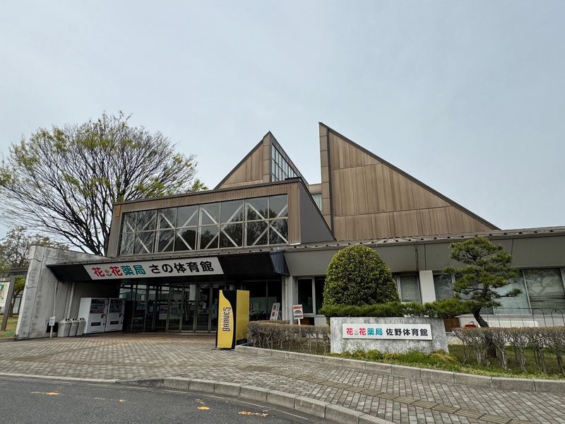 シンコースポーツ株式会社　佐野市運動公園の求人情報