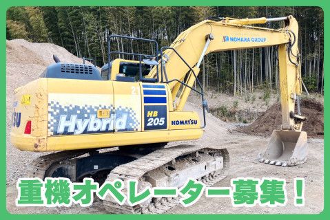 有限会社オー・エス収集センター(ja_jp)の求人・転職情報