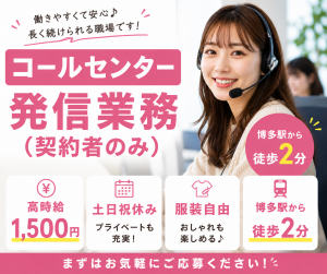 キャリアパス株式会社のアルバイト・バイト求人情報-21