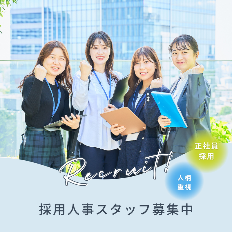株式会社UPSETの求人・転職情報
