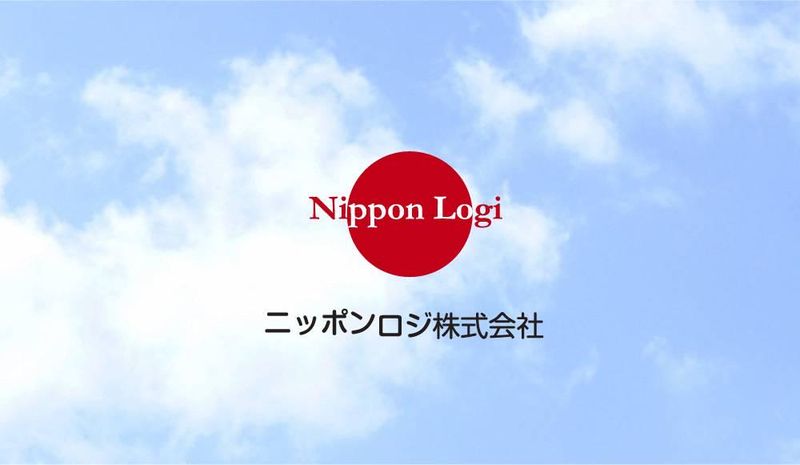 ニッポンロジ株式会社　久留米流通センターのアルバイト・バイト求人情報-02