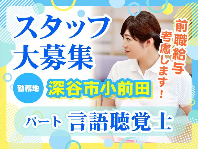 株式会社HOPEのアルバイト・バイト求人情報-19