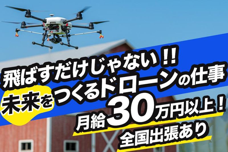 株式会社ラッキーリバーの求人・転職情報