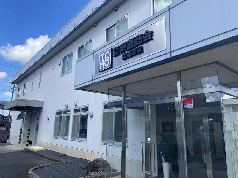 株式会社東豊商会-0002の求人・転職情報