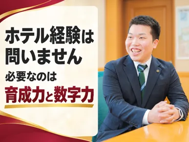株式会社アメイズの求人・転職情報