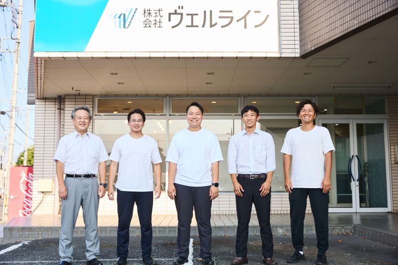 株式会社ヴェルラインの求人・転職情報