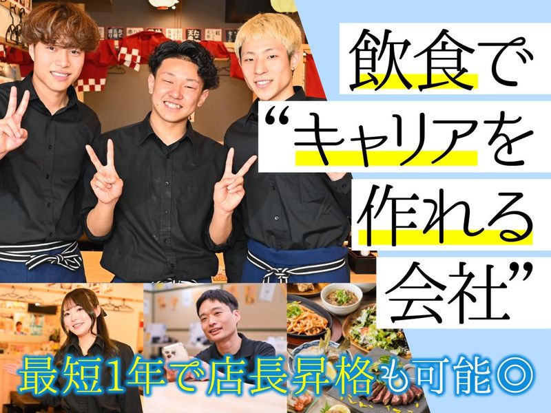株式会社ＦｒａｎＫの求人・転職情報