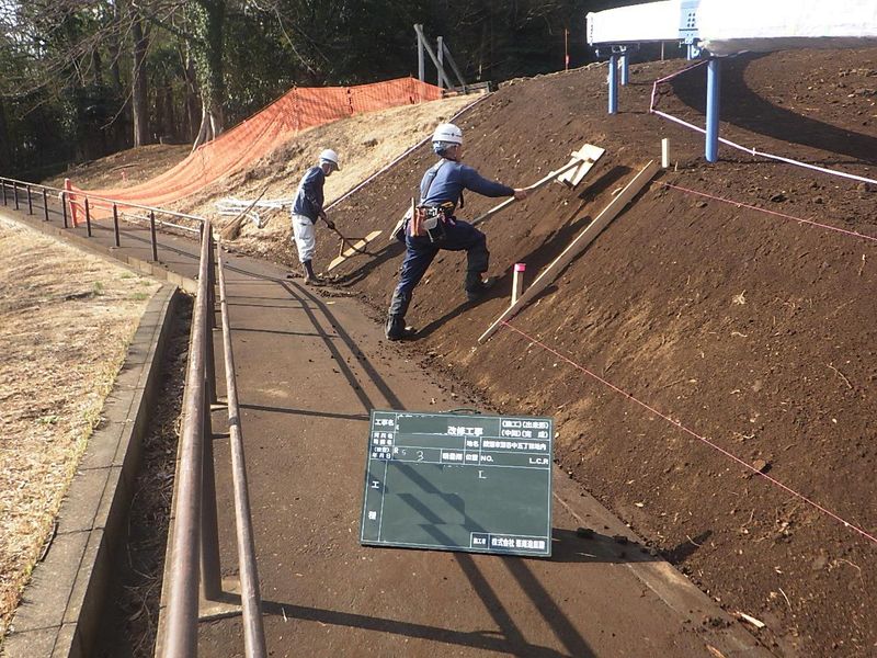 株式会社峯尾造庭園の求人・転職情報