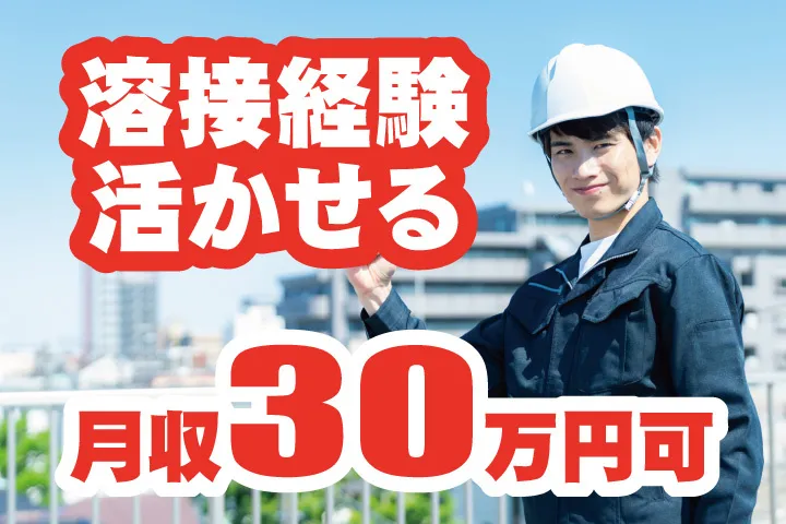 UTエージェント株式会社 西日本第一CU・西日本第二CUのアルバイト・バイト求人情報