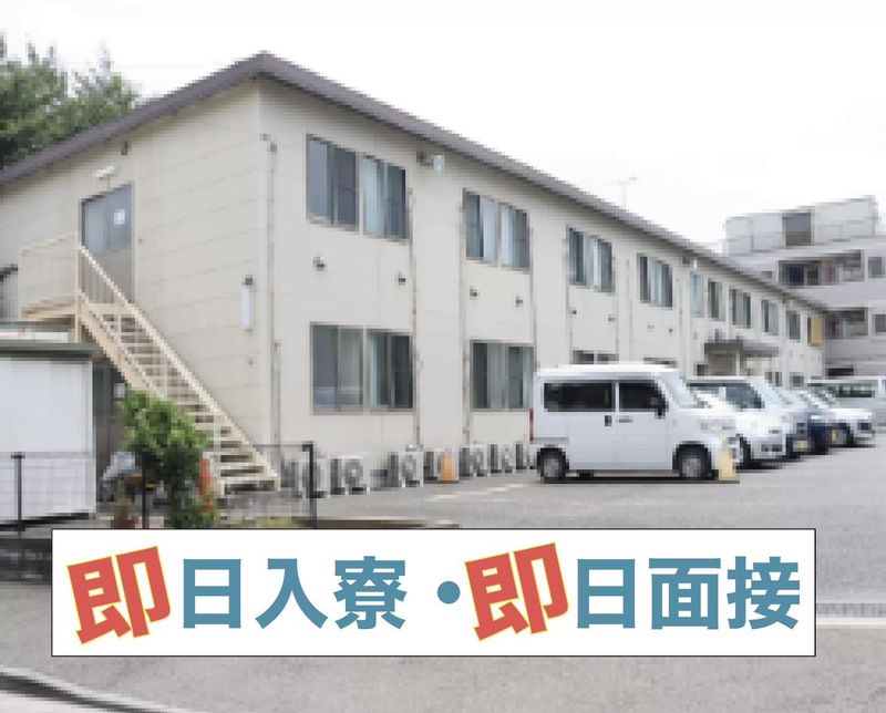 株式会社林間新宿募集センター　相模原中央の求人・転職情報-01