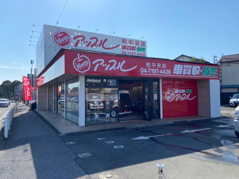株式会社ベネフィット　アップル柏中央店(旧モラージュ柏店)のアルバイト・バイト求人情報-02