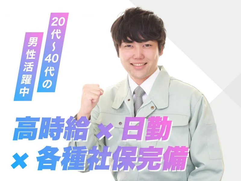 株式会社シスムエンジニアリングの求人・転職情報
