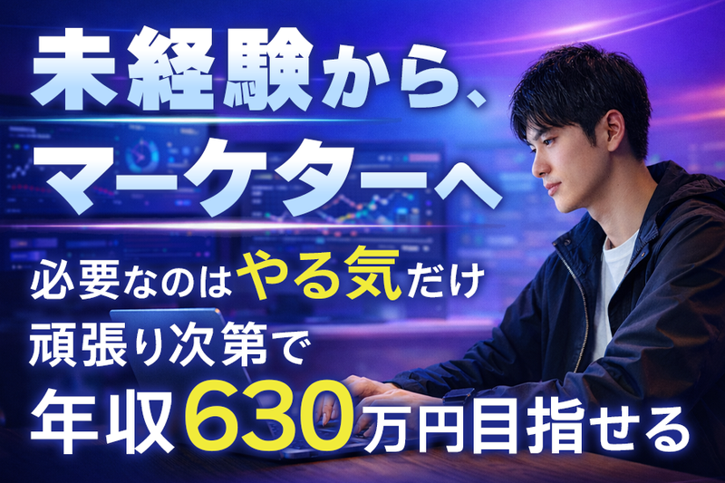 株式会社ＯＬＣの求人・転職情報