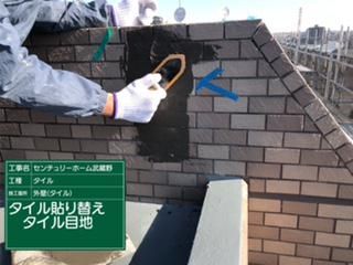 明桜株式会社のアルバイト・バイト求人情報-04