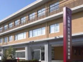医療法人弘善会 訪問看護ステーション弘善会矢木の求人・転職情報
