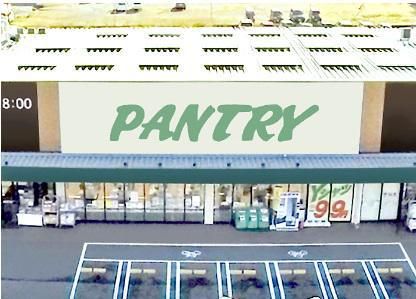 小田原百貨店　山北店のアルバイト・バイト求人情報-01