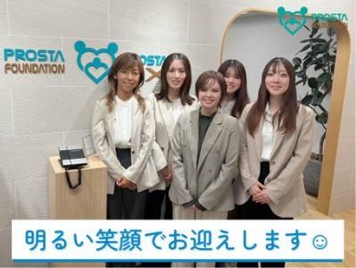 株式会社プロスタファウンデーションのアルバイト・バイト求人情報-04