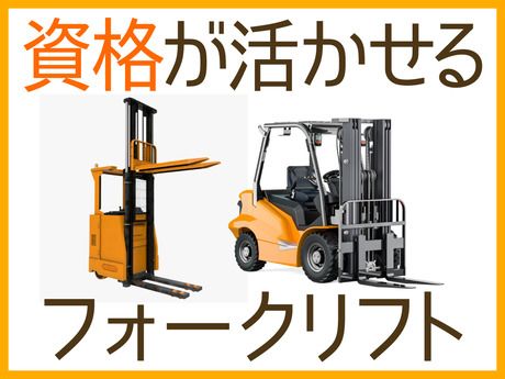株式会社ビート