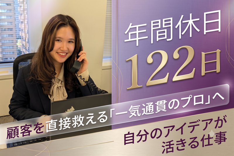 トラコム株式会社の求人・転職情報