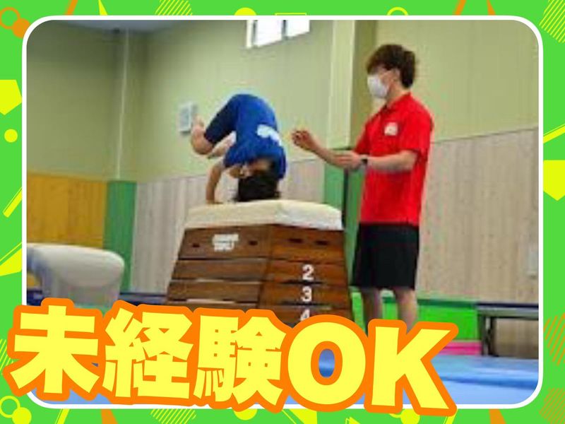 有限会社パレストラ　の求人・転職情報