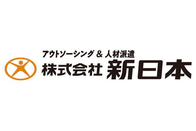 株式会社新日本のアルバイト・バイト求人情報-02