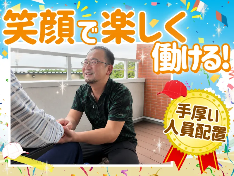 株式会社サポート22の求人・転職情報