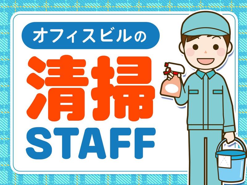 株式会社協栄のアルバイト・バイト求人情報-05