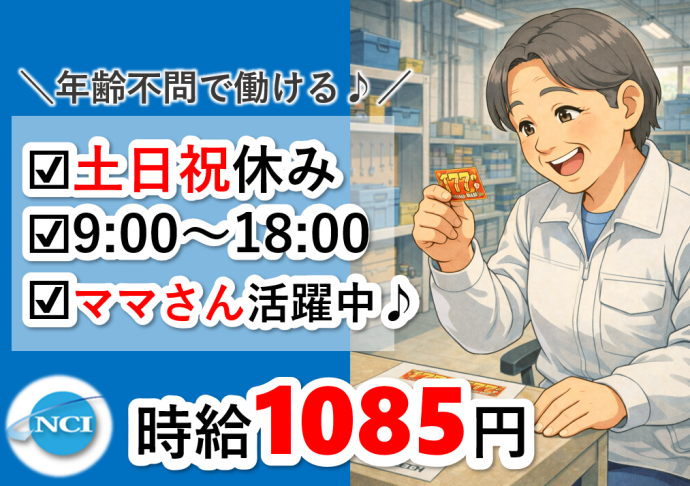 求人画像