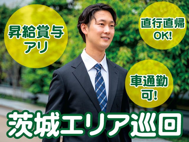 株式会社トータルメンテナンスジャパン 東京支店のアルバイト・バイト求人情報-04