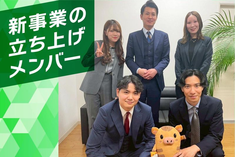 インプルーブ株式会社の求人・転職情報