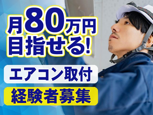 株式会社オンシステムの求人・転職情報