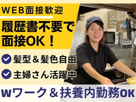 ゆで太郎　新座野火止店のアルバイト・バイト求人情報-24