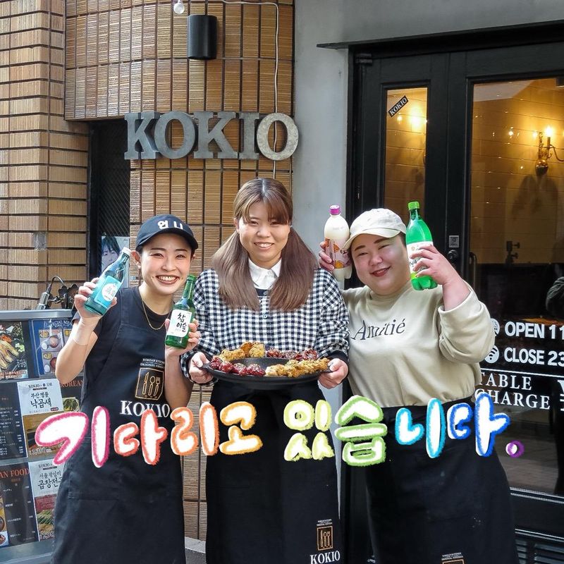 KOKIO　国分店のアルバイト・バイト求人情報-01