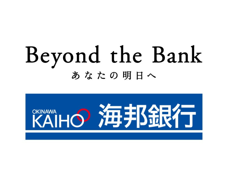 株式会社沖縄海邦銀行　壺川支店のアルバイト・バイト求人情報-05