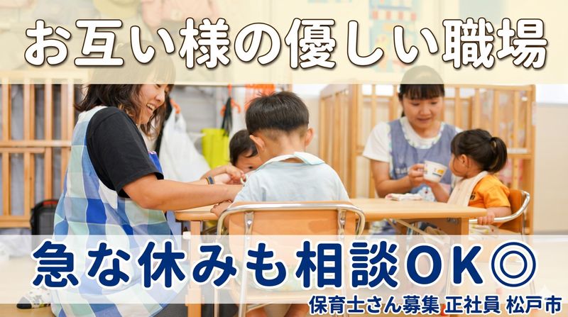 ＯＨＡＮＡ株式会社の求人・転職情報