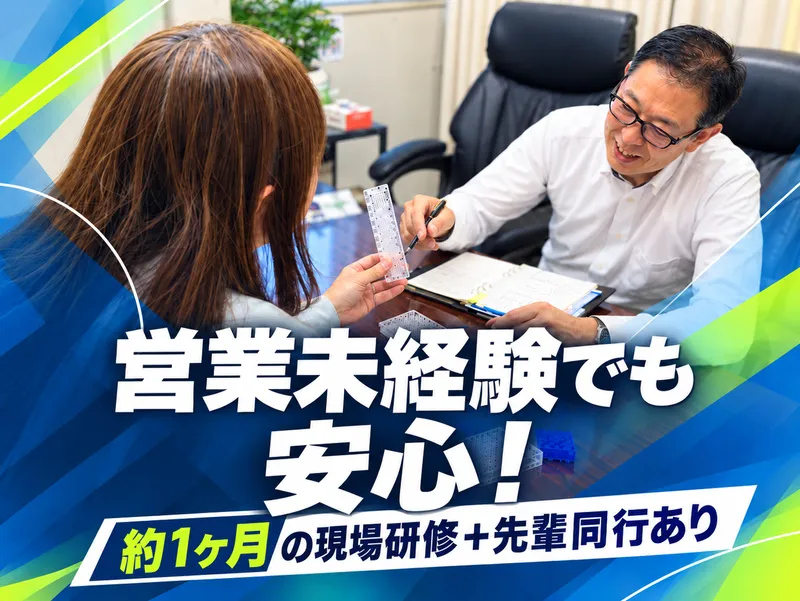 セントラル工業株式会社の求人・転職情報
