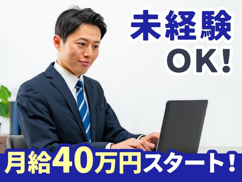 有限会社ＨＯＭＥＴＥＣの求人・転職情報