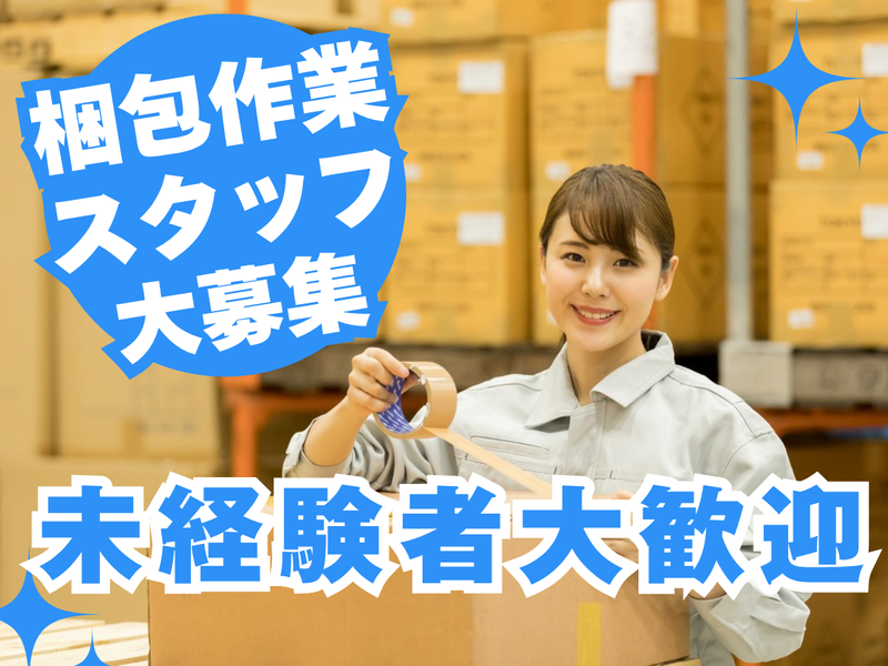 株式会社TSK