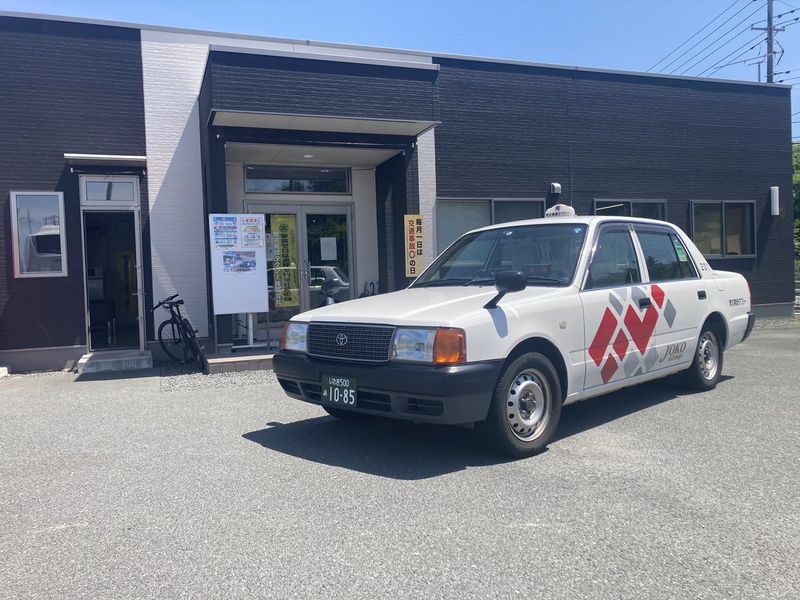 常交南部タクシー株式会社の求人・転職情報