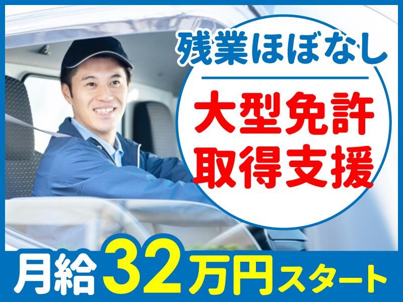 株式会社エスエスラインの求人・転職情報