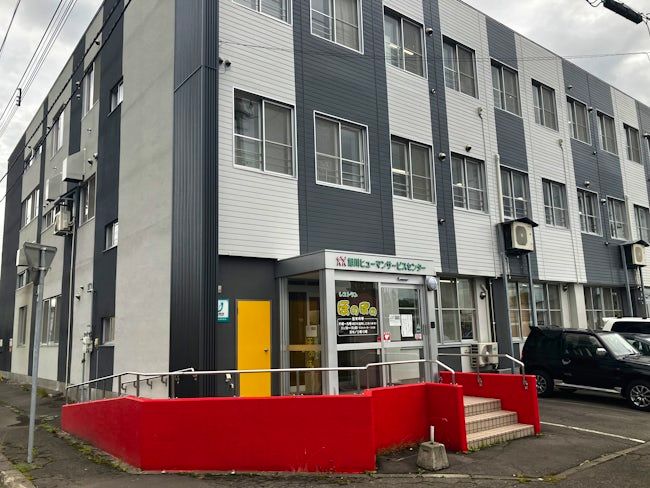 社会福祉法人 鷹栖共生会のアルバイト・バイト求人情報-04